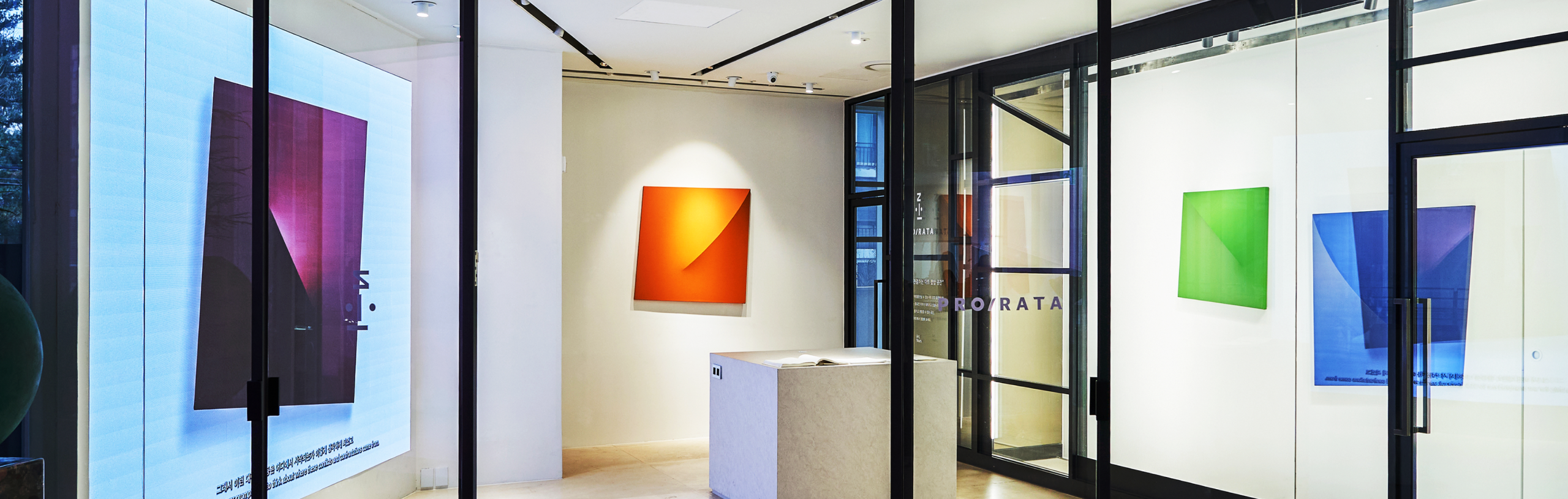 프로라타 전시장 일부 이미지