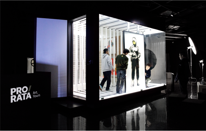 Banksy 작가의 모바일 작품 이미지