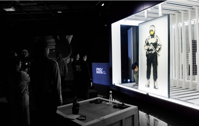 Banksy 작가의 모바일 작품 이미지