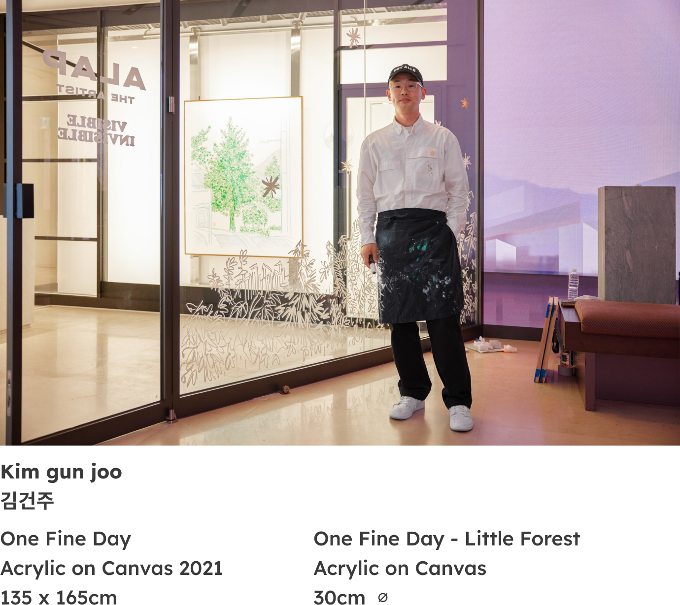 김건주,이학민,추미림 작가의 모바일 작품 이미지