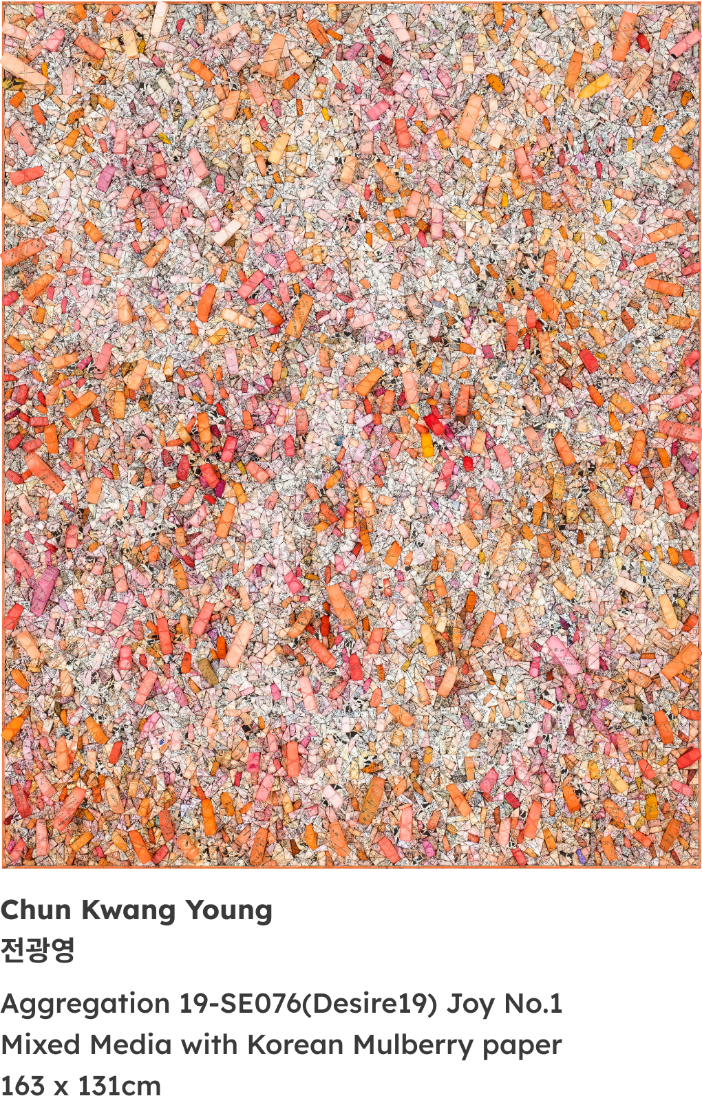 전광영,정다운,지히,토코토코 진 작가의 모바일 작품 이미지