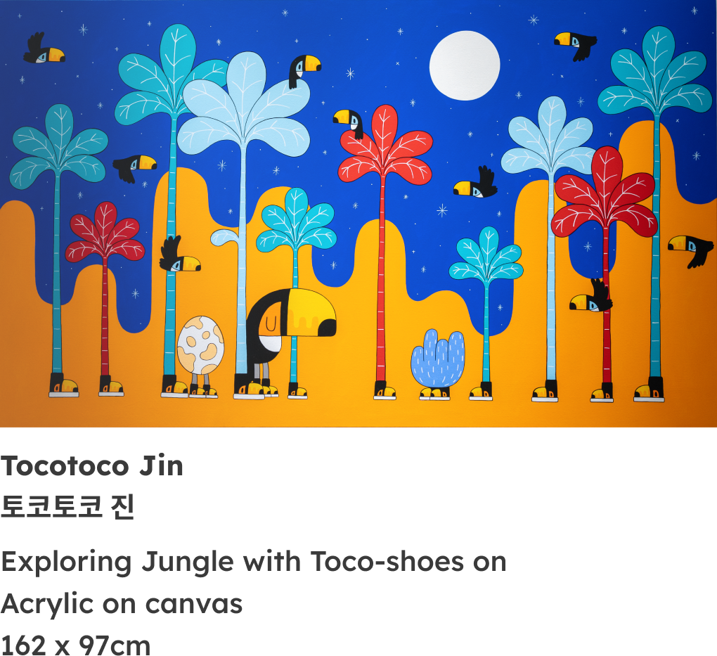 전광영,정다운,지히,토코토코 진 작가의 모바일 작품 이미지