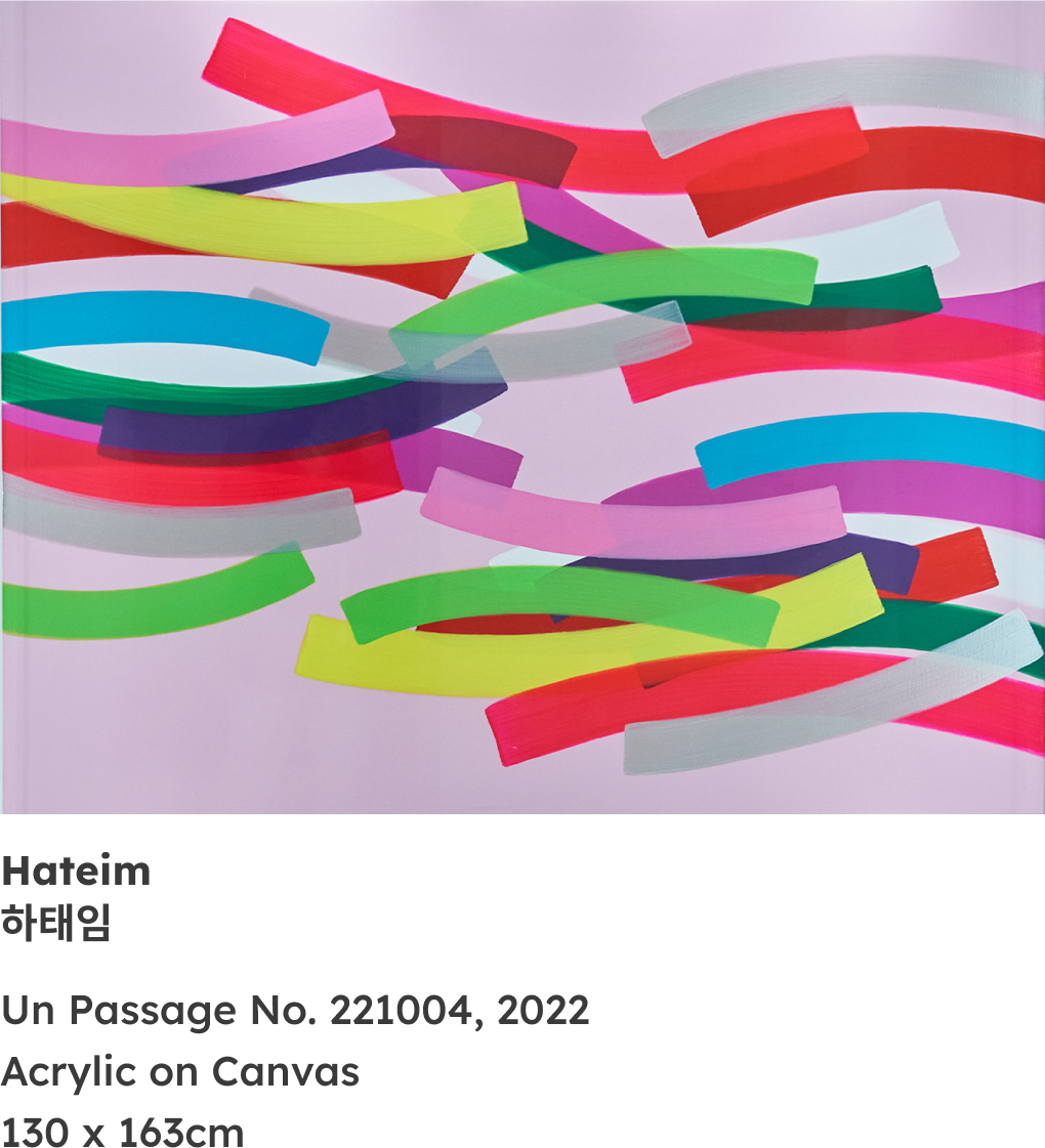 전광영,하태임 작가의 모바일 작품 이미지