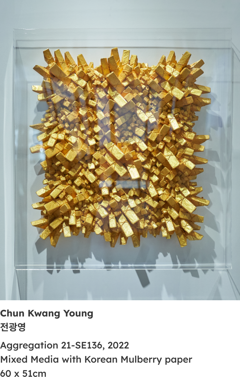 전광영,하태임 작가의 모바일 작품 이미지