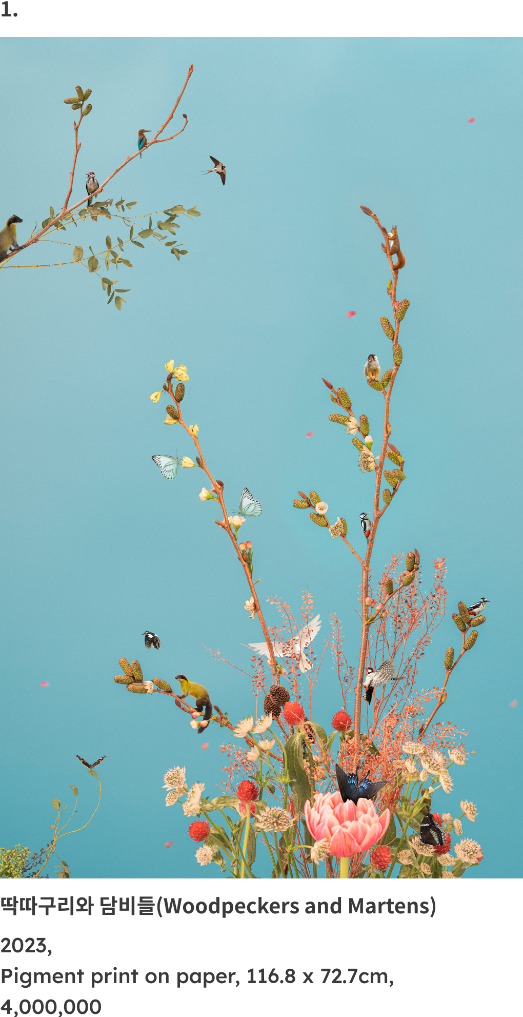 김시종 작가의 작품 이미지