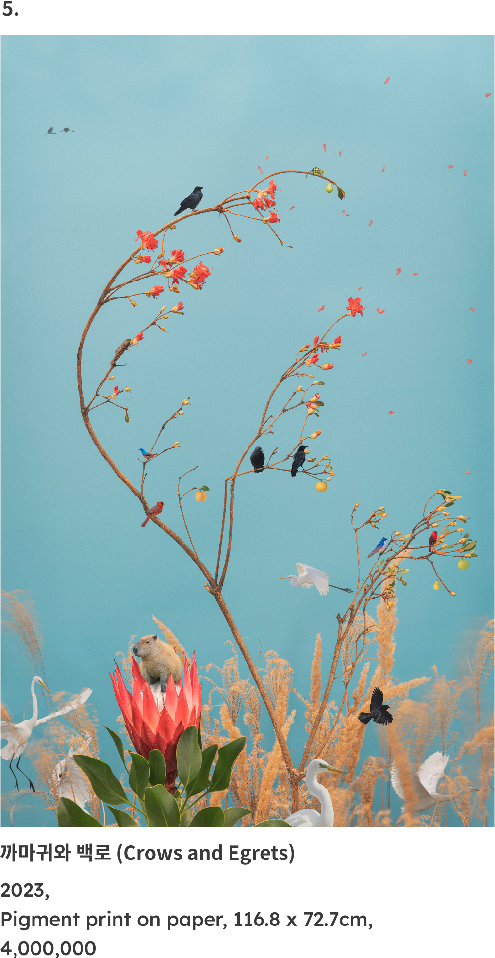 김시종 작가의 작품 이미지