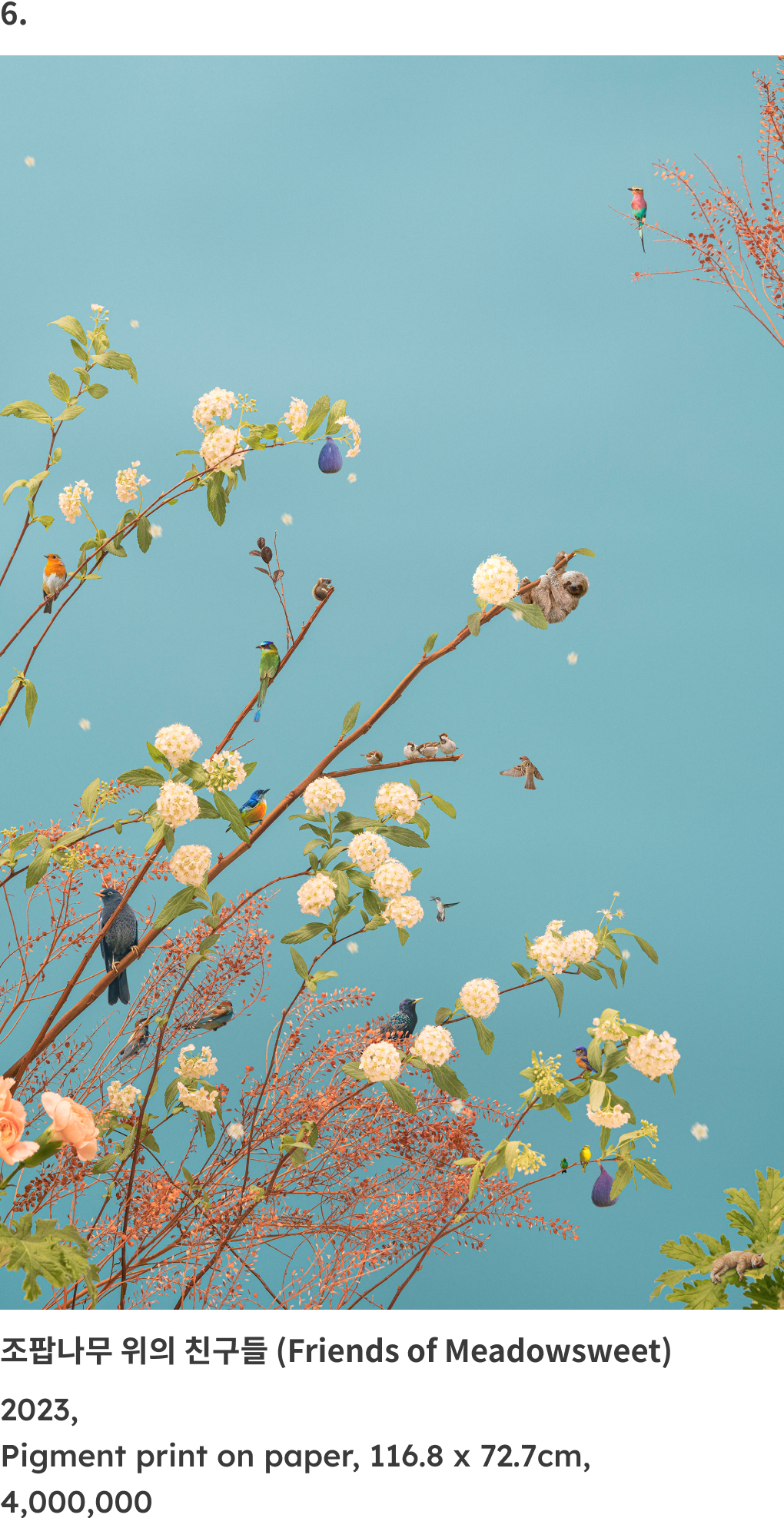 김시종 작가의 작품 이미지