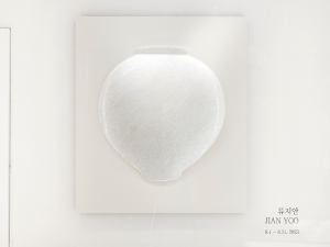 류지안 작가의 작품 이미지