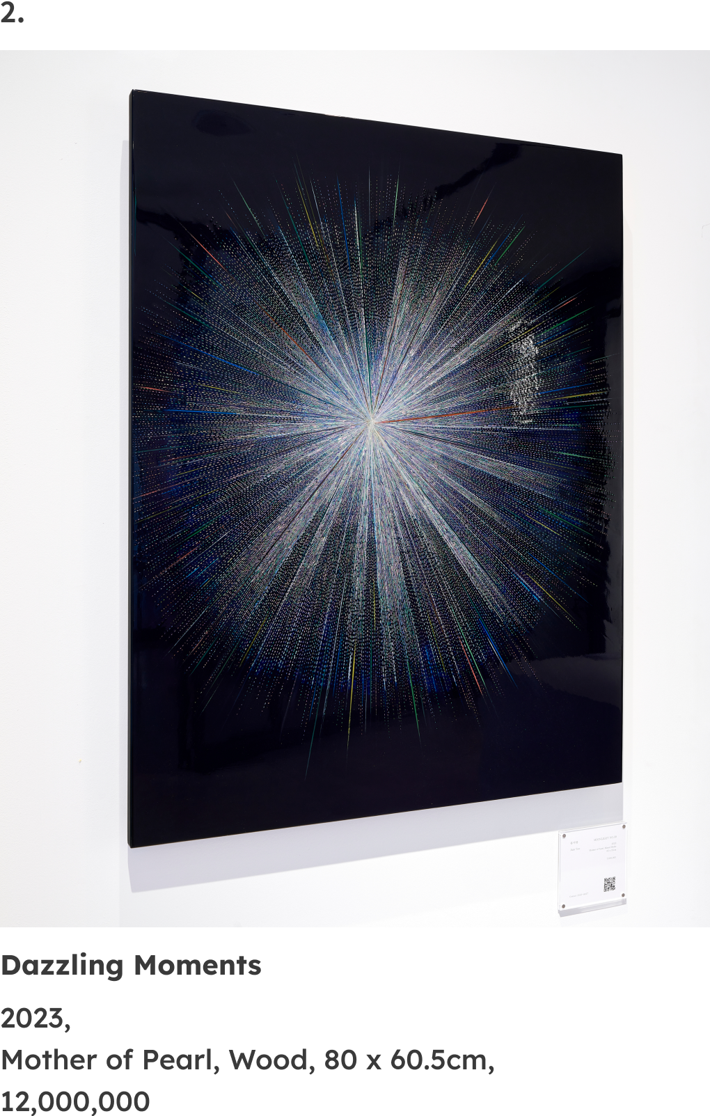 류지안 작가의 작품 이미지