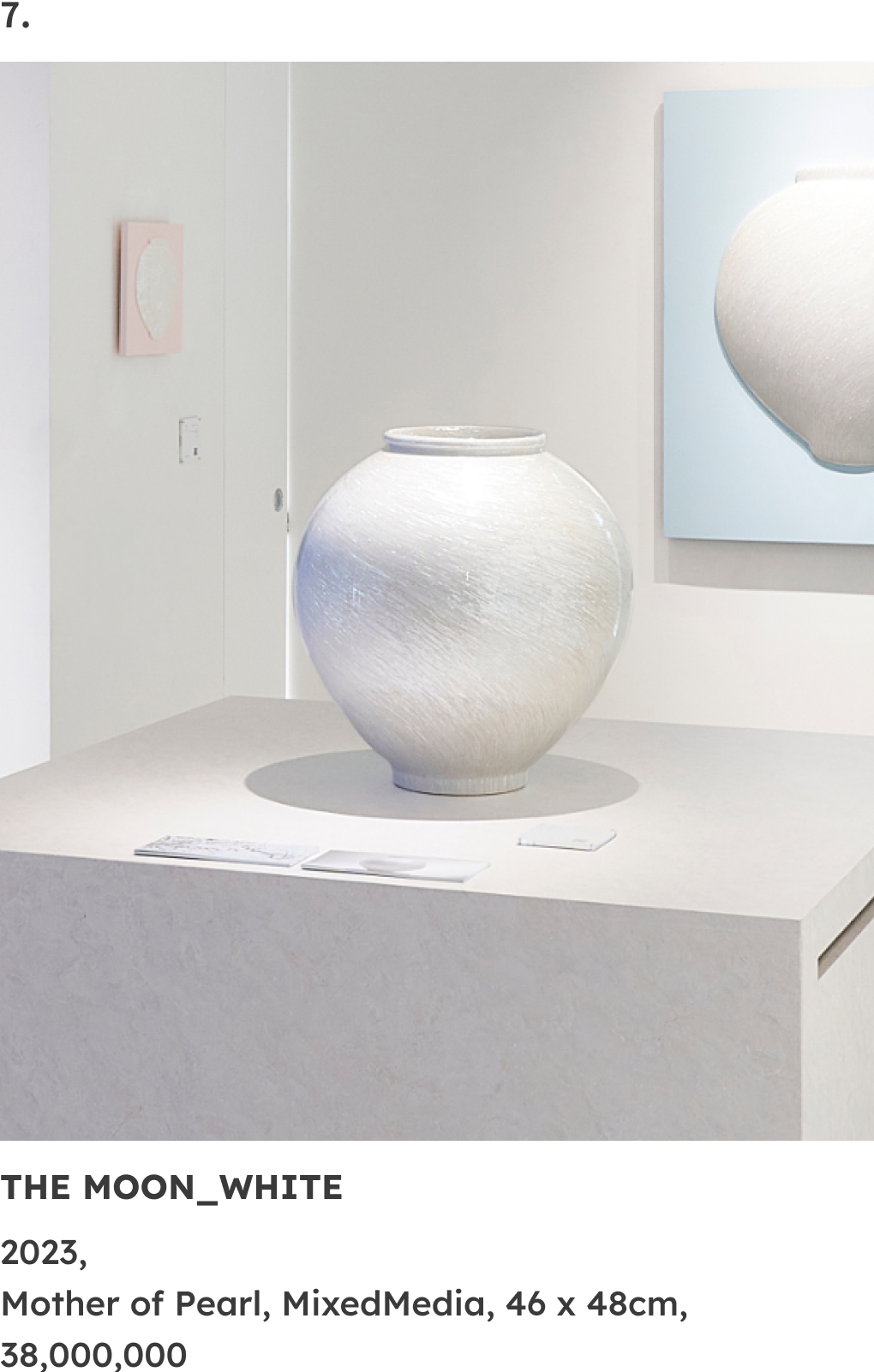 류지안 작가의 작품 이미지