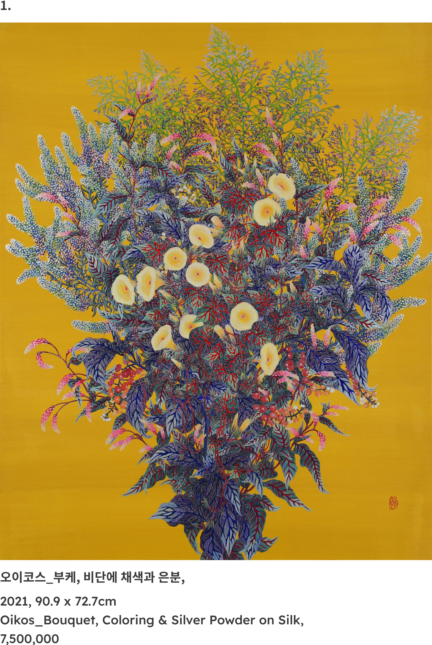 성민우 작가의 작품 이미지