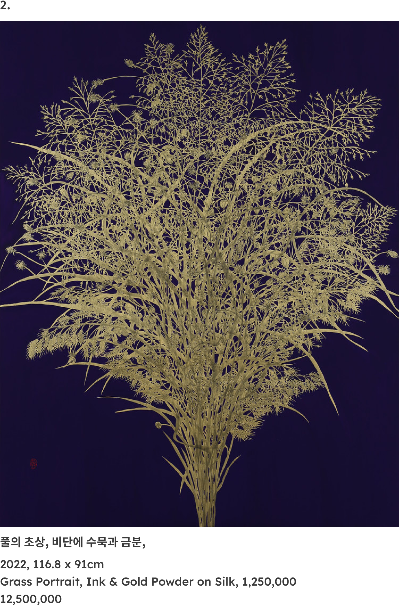 성민우 작가의 작품 이미지