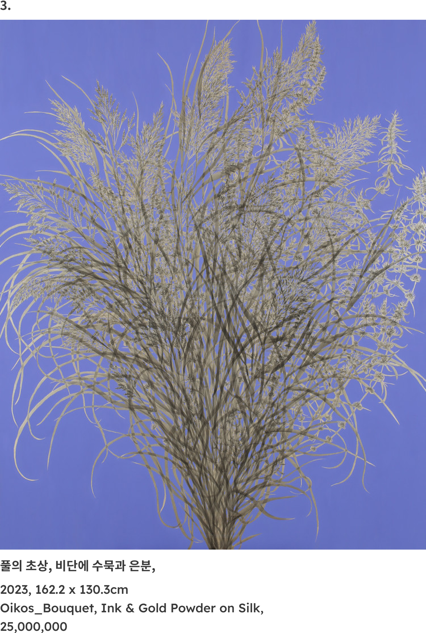 성민우 작가의 작품 이미지