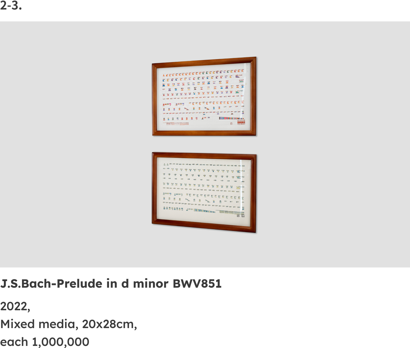 이다희 작가의 작품 이미지