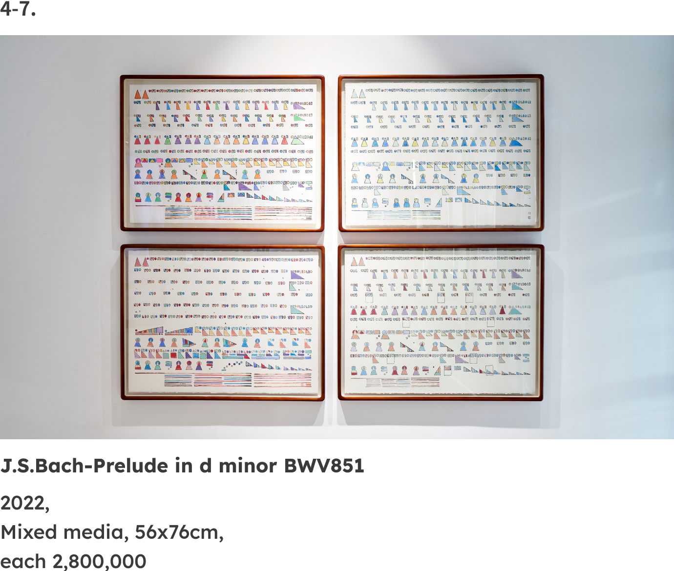 이다희 작가의 작품 이미지