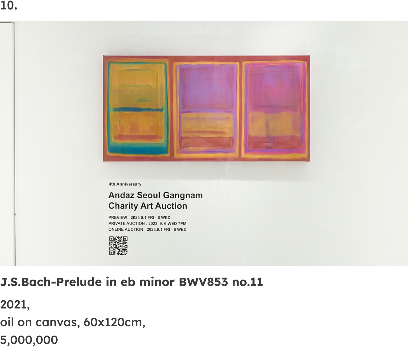 이다희 작가의 작품 이미지