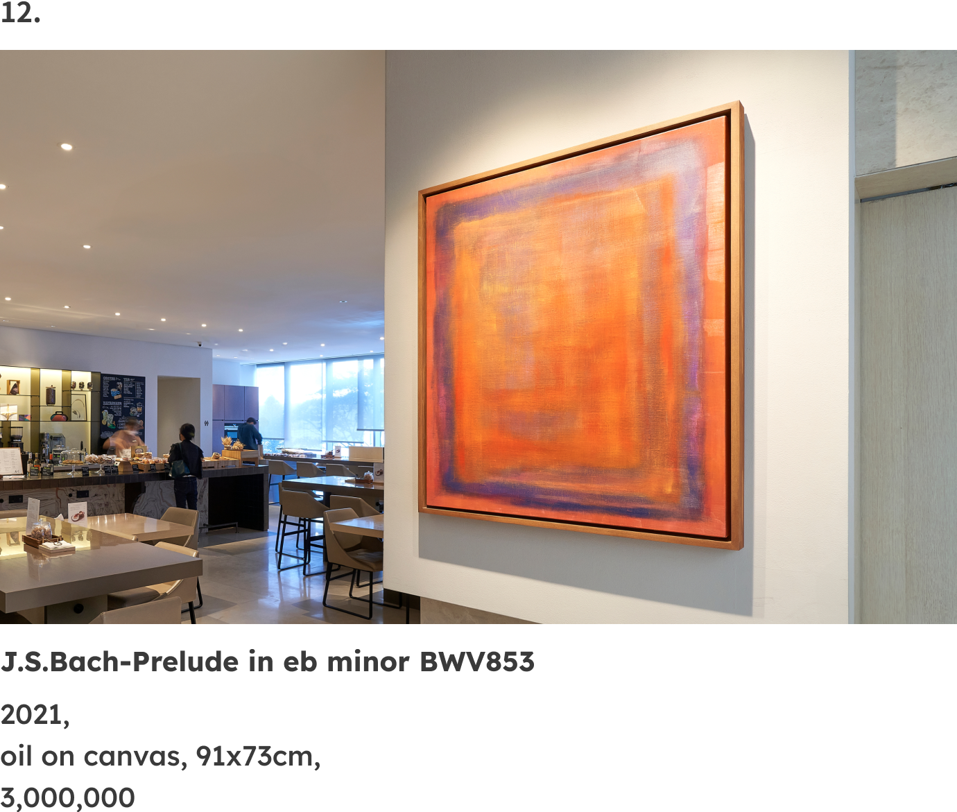 이다희 작가의 작품 이미지